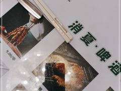 -新疆兵团食府清真(马连道店)