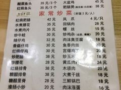 菜单-黑皮酸菜鱼(绣花巷店)