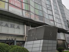 商场-闫府私房菜·百年鲁菜(恒隆店)