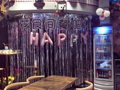 -花食间餐吧(远大购物中心群力店)