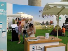 -北京房车博览中心