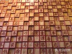 -子午路张记肉夹馍(小寨西路店)