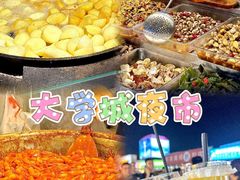 -前王院•巧克力海鲜市集餐厅(万平口店)