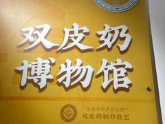 -民信老铺(华盖路店)