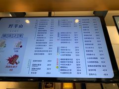 -野萃山·潮汕厚果汁(十亩地店)