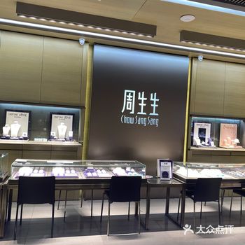 种草宝贝： 图三周生生伯爵小皇冠钻戒 心动理由：