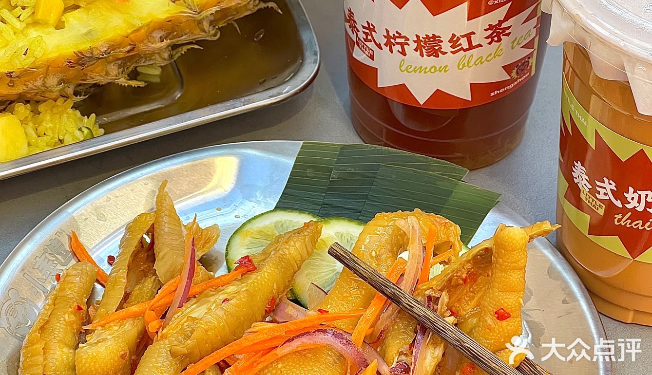 别去泰国了…人均30的泰餐郑州就能吃到！！！