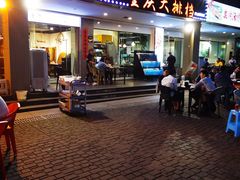 门面-庆合府重庆大排档(紫都城店)