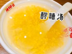 -再回首(中天健广场店)