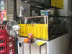 -熊仔屋(吉祥苑小区店)