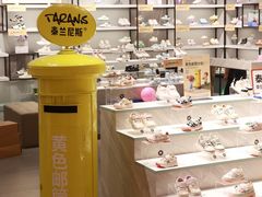 -天虹购物中心(石路店)