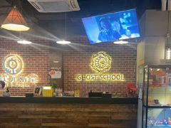 -长藤鬼校(龙翔店)