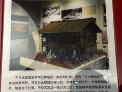 -广西民族博物馆