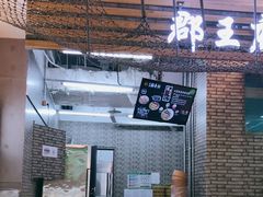 -盒马鲜生(大成店)