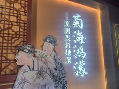 -北京湖广会馆
