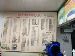 -沙湾姜撞奶甜品店(昌岗中路店)