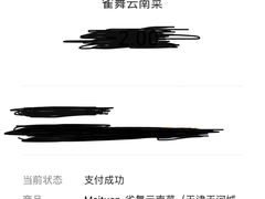 -雀舞云南菜(天津天河城购物中心店)