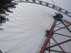 -南戴河国际娱乐中心