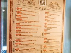 菜单-芳村榕树头叹佬鸡煲(体育西店)