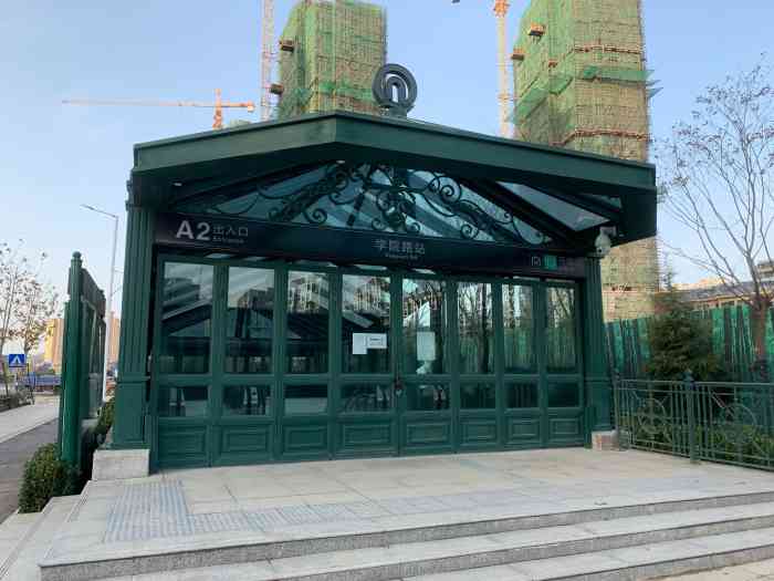 学院路站"青岛地铁13号线位于黄岛,起点和终点分别-大众点评移动版