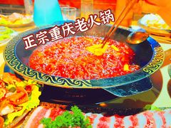 -蜀家渝重庆火锅(南屏街店)