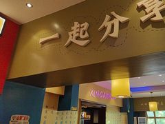 -新概念来凤鱼(璧山店)