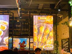 -管氏翅吧(马家堡店)