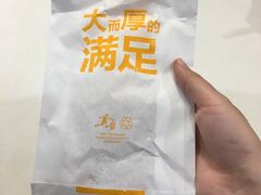 那么大鸡排-麦当劳(天兴罗斯福店)