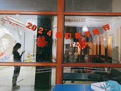 -暖心派对·独栋别墅团建聚会轰趴馆