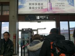 -丽江三义国际机场