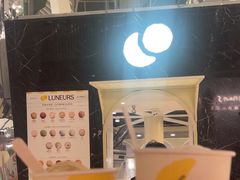 -LUNEURS月乐诗·法式冰淇淋(环贸店)