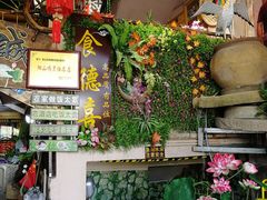 -食德喜·阳山鸡王食研基地