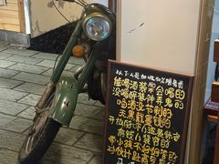 -马灯部落·西湖边的创意山景餐厅(虎跑动物园店)