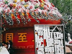 -上海市龙华烈士陵园