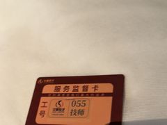 -华夏良子·足道SPA艾灸(金皇大厦店)