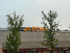 -鼎盛王朝康熙大典实景演出