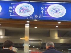 -顺华粉馆(桃园南路店)