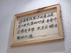 -先启半步颠小酒馆(虹桥龙湖天街店)