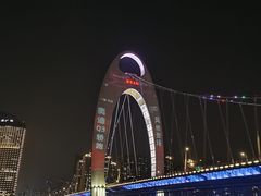 -珠江夜游广州塔·中大码头