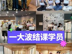 -帝京日语(春熙路旗舰校区)