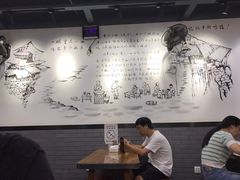 -耙豌豆重庆小面