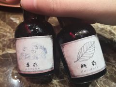 餐前开胃小饮品-魔宗·烧肉(汉街店)