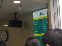 -1点点(银座和谐广场店)