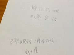 -花神咖啡馆(文汇路店)
