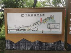 -丰都鬼城名山景区