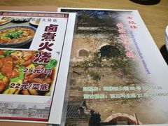 -铸钟褡裢火烧(西三环紫竹桥店)