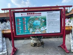 -珠海圆明新园