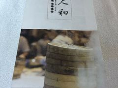 -老人和饭店(淮海中路店)