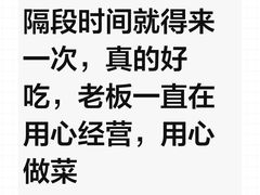-兄弟船精致料理(万科蓝山店)
