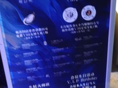 -普朗姆生蚝吧(原建国路店)